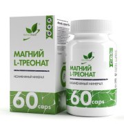 Заказать NaturalSupp Магний L-Треонат 60 капс