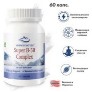 Заказать Norway Nature Super Vitamin B-50 Complex 60 капс